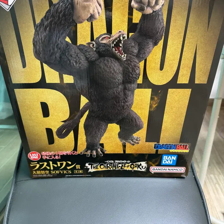 [BUNJANG] Ichiban Kuji Dragon Ball Ojaru Last One Prize Figure (Unsealed) / 제일복권 드래곤볼 라스트원상 오자루 단순개봉팝니다