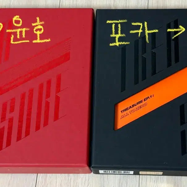 [BUNJANG] ATEEZ Album Vol. 1 &amp; 2 Bundle Set / 에이티즈 앨범 미니 1.2집