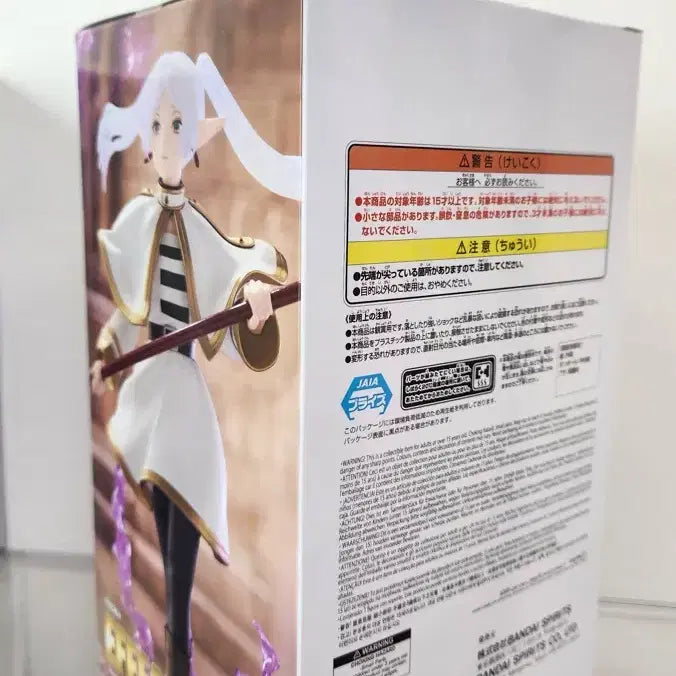 [BUNJANG] Sousou no Frieren Frieren Effect Rim Sealed Figure / 장송의프리렌 이펙트림 프리렌 미개봉팝니다