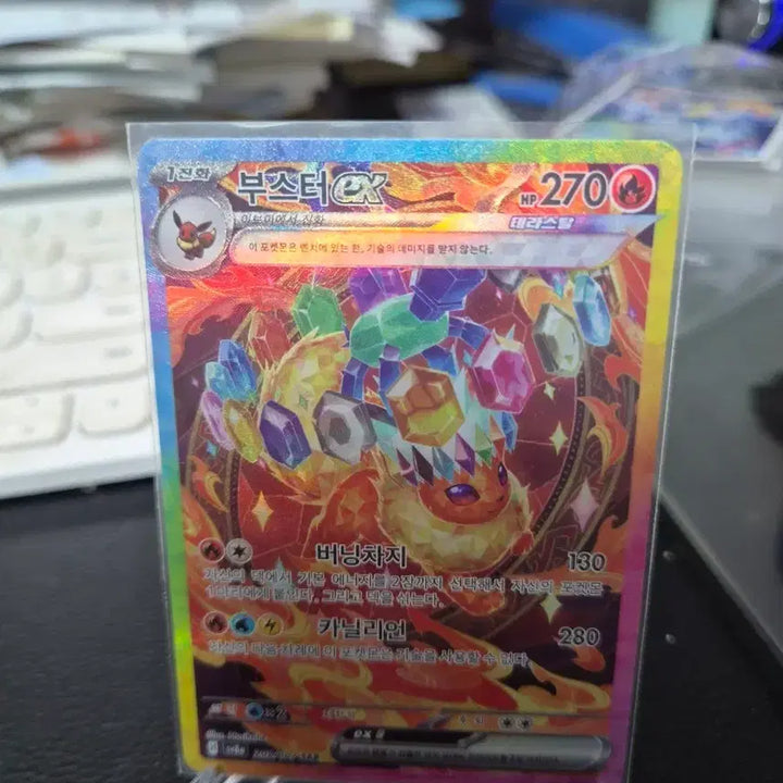 [BUNJANG] Booster Sar Pokemon Card / 부스터 sar 포켓몬카드