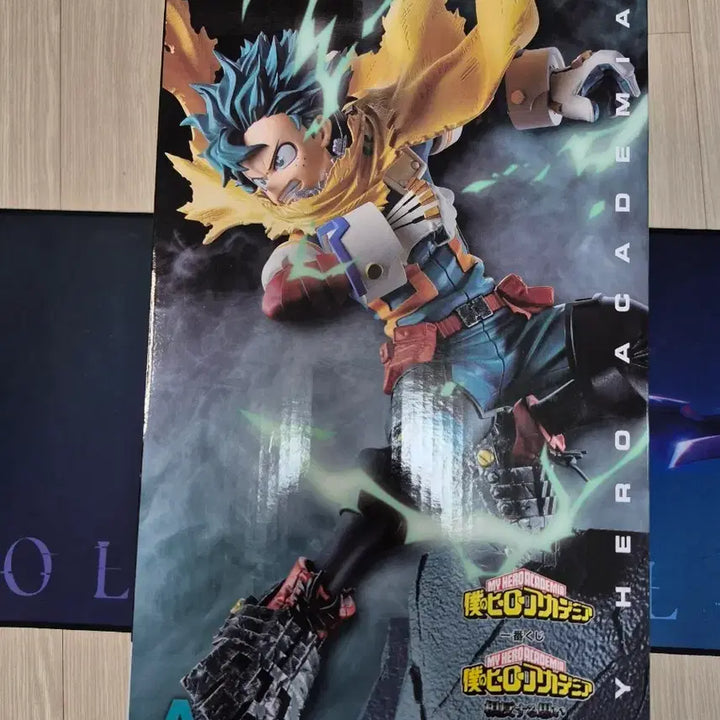[BUNJANG] My Hero Academia Izuku Midoriya Ichiban Kuji Contrasting Thoughts Figure / 미도리야 이즈쿠 제일복권 상반된 생각 A상