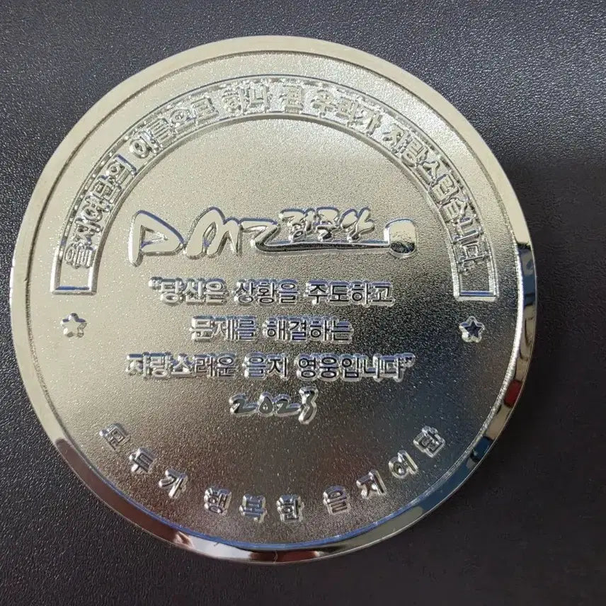 [BUNJANG] 15th Division 39th Brigade Unit Coin / 15사단 39여단  부대코인 군대코인