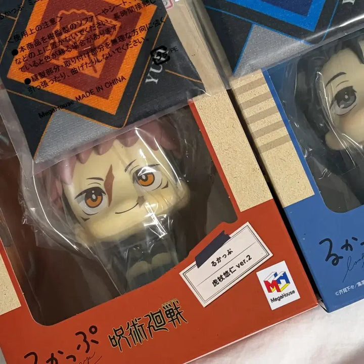 [BUNJANG] Jujutsu Kaisen Yuji Itadori &amp; Yuta Okkotsu Lookup Version 2 Set / [특전] 룩업 이타도리 유지 룩업 주술회전 26.07
