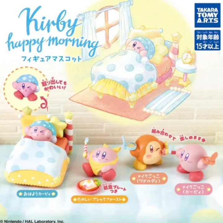 [BUNJANG] Kirby Happy Morning Sleeping Bed Gacha Figure / 별의 커비 해피모닝 잠자는 침대 가챠 피규어