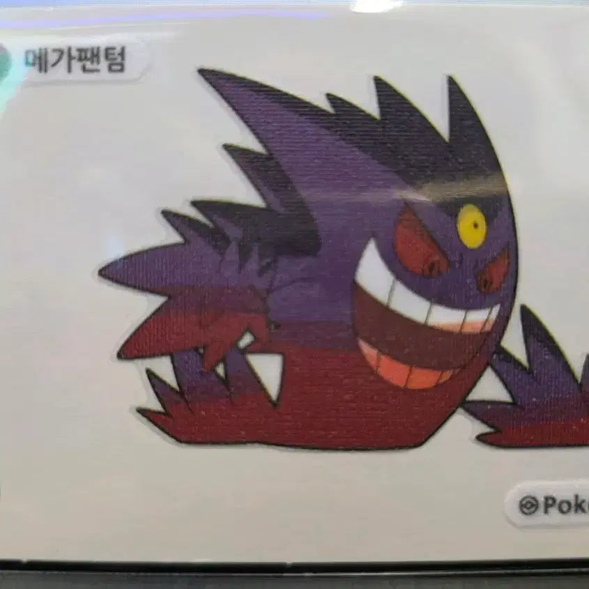 [BUNJANG] Pokemon Sticker Mega Evolution Gengar / 포켓몬띠부씰 메가진화 가로팬텀