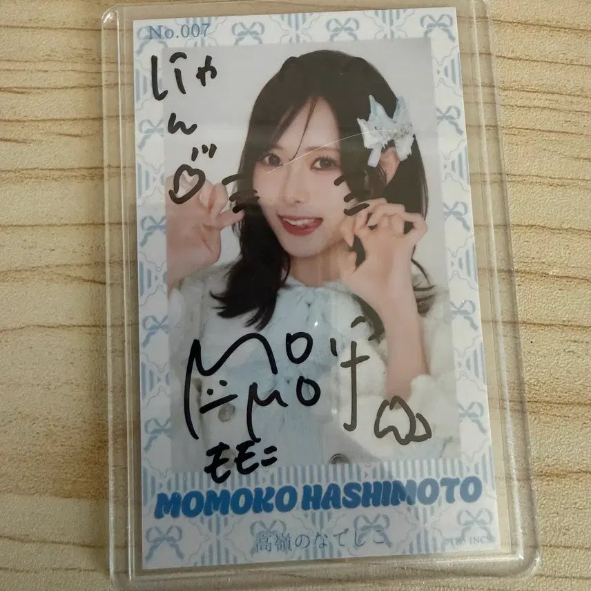 [BUNJANG] Takanen no Nadeshiko Hashimoto Momoko Signed Photocard / 타카네노 나데시코 하시모토 모모코