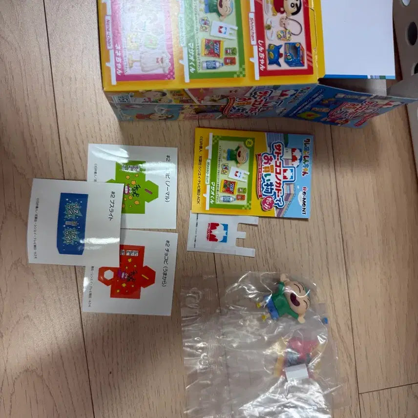 [BUNJANG] Crayon Shin-chan Rhement Mart Figure - Hiroshi Yoshinaga / 짱구 리멘트마트 훈이 피규어