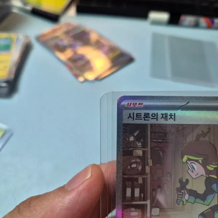 [BUNJANG] Pokemon Card Citron&