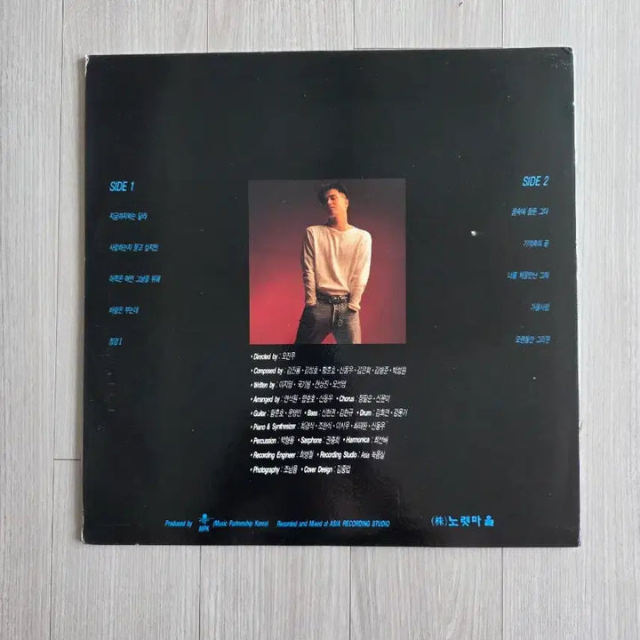 [BUNJANG] Park Jun Ha "Different From Now" LP / 박준하 지금까지와는 달라 LP 처음 만난 그때