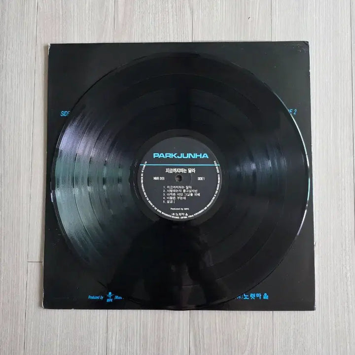 [BUNJANG] Park Jun Ha "Different From Now" LP / 박준하 지금까지와는 달라 LP 처음 만난 그때