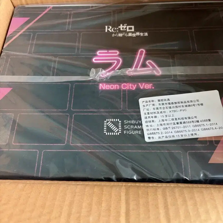[BUNJANG] Re:Zero Neon City Rem &amp; Ram Figure Set / RE: 제로 렘 람 세트 네온 시티 피규어
