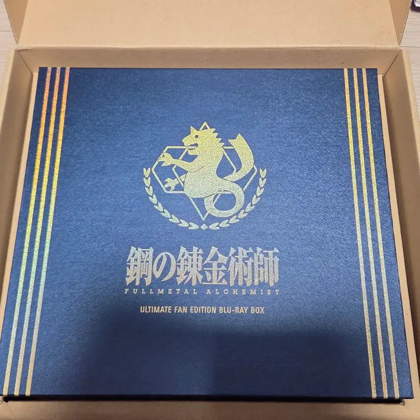 [BUNJANG] Fullmetal Alchemist Blu-ray Box Set with Pocket Watch / 강철의 연금술사 블루레이 박스(회중시계 포함)