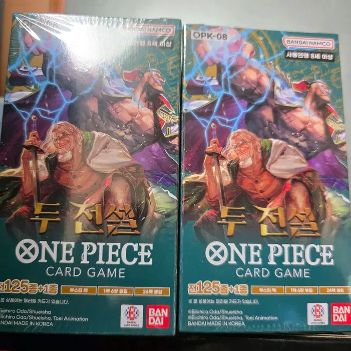[BUNJANG] One Piece Card Game Two Legends OPK-08 Sealed / [미개봉, 슈링크O] 원피스카드 두 전설