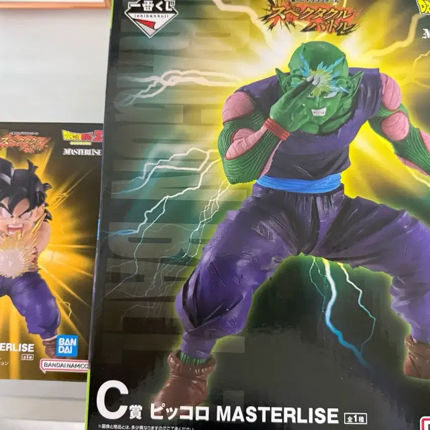 [BUNJANG] Dragon Ball Ichiban Kuji Piccolo &amp; Son Gohan Bundle Set (Sealed) / 미개봉) 드래곤볼 제일복권(이치방쿠지) 피콜로,손오반 일괄팝니다