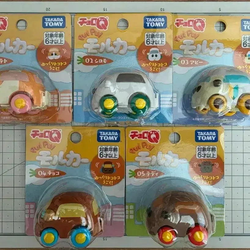 [BUNJANG] Takara Tomy PUI PUI Molcar Pull-Back Car 5-Set / 타카라토미 쵸로Q 뿌이뿌이 모루카 풀백카 5종 세트