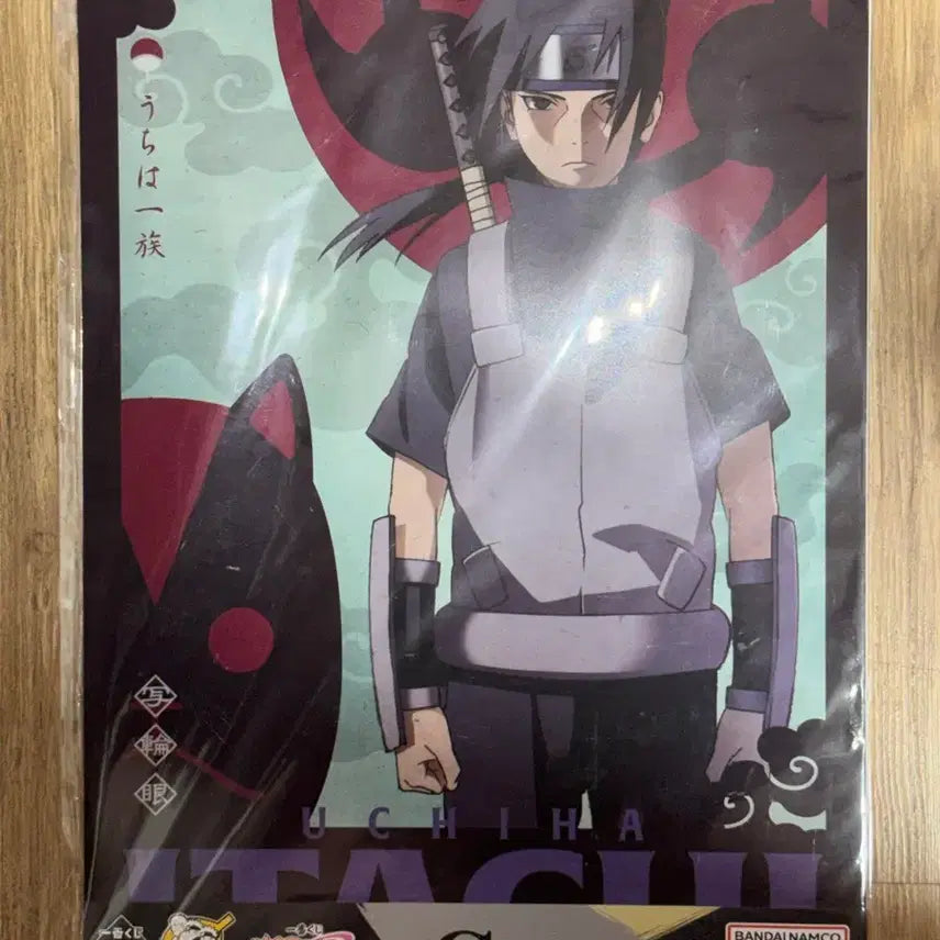 [BUNJANG] Naruto Ichiban Kuji Itachi Uchiha AMBU A3 Clear Poster (Sealed) / 미개봉) 나루토 제일복권 이타치 암부 A3 클리어 포스터