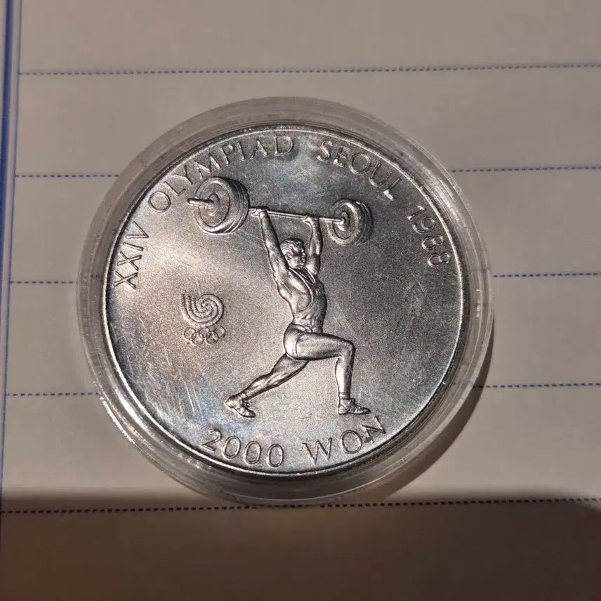 [BUNJANG] 1988 Seoul Olympics Commemorative Silver Coin (2000 Won) / 1988 서울 올림픽 기념 2000원 은화