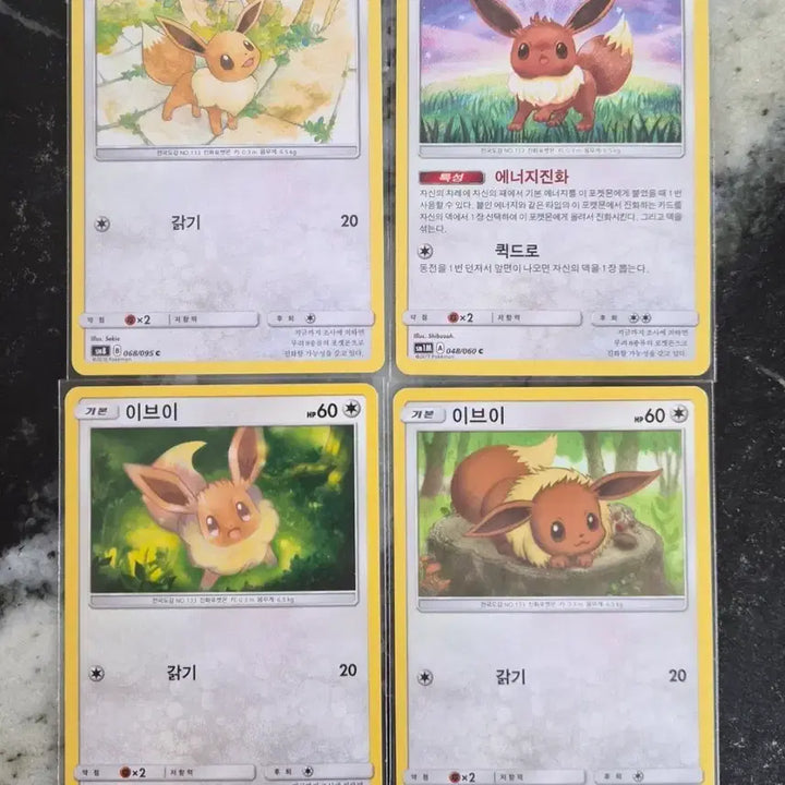 [BUNJANG] Pokemon Card Eevee Ancient Card Set (4 Types) / 포켓몬카드 이브이 고대카드 4종