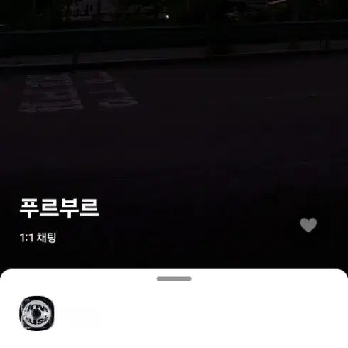 [BUNJANG] SEVENTEEN Boo Seungkwan DXS Weverse Version Photocard / DXS 위버스반 승관 포토카드