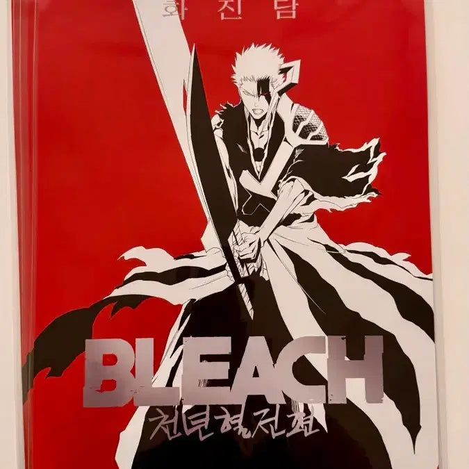 [BUNJANG] Bleach Thousand-Year Blood War Hwajindam 2nd Week Poster (Sealed) / 블리치 천년혈전 화진담 2주차 포스터 미개봉
