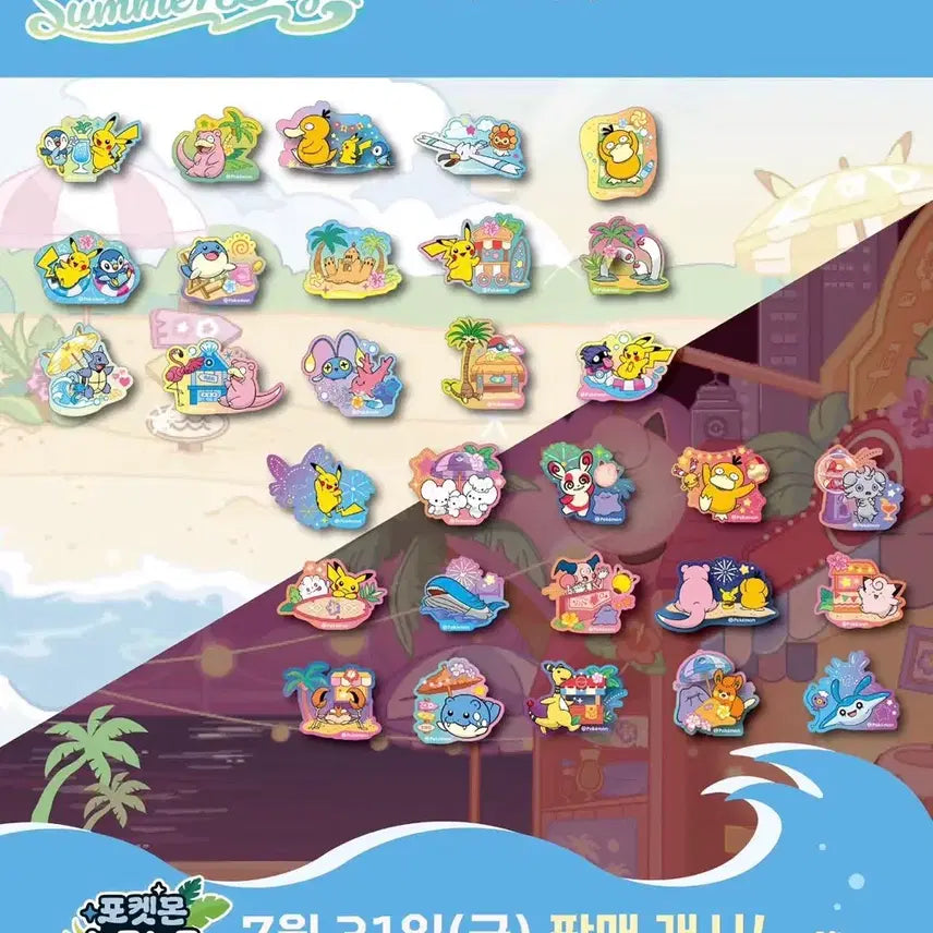 [BUNJANG] Pokemon Relaxing Vacation Die-Cut Sticker Set / 부산 포켓몬 느긋느긋바캉스 조각스티커