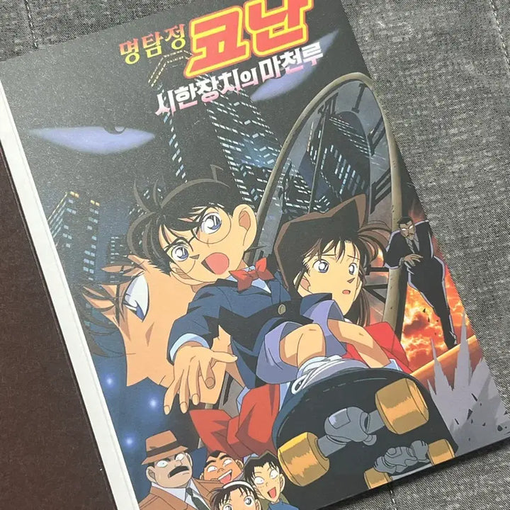 [BUNJANG] Detective Conan Postcard Book / 명탐정코난 엽서북