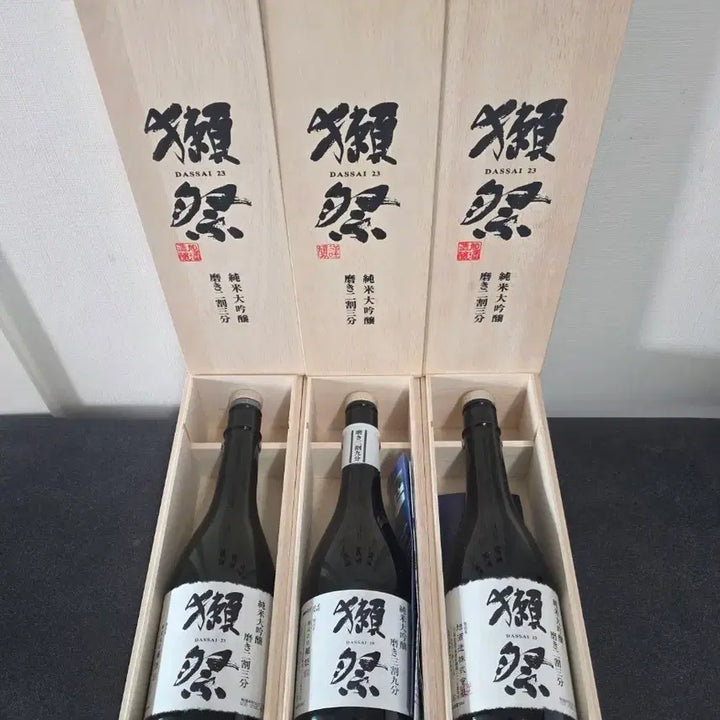 [BUNJANG] Dassai 23 Junmai Daiginjo Sake Bottle and Wooden Case / 닷사이 23 준마이 다이긴죠 위스키 공병