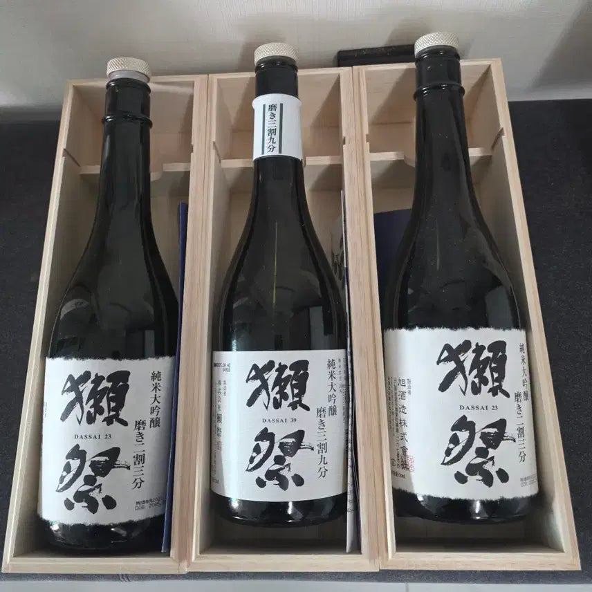 [BUNJANG] Dassai 23 Junmai Daiginjo Sake Bottle and Wooden Case / 닷사이 23 준마이 다이긴죠 위스키 공병