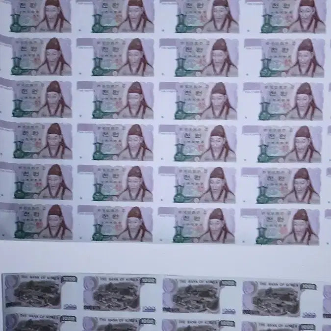 [BUNJANG] Korean Banknote Consecutive Set - Old and New Series / 옛날돈 노컷 연결권지폐 구권.신권 2세트일괄