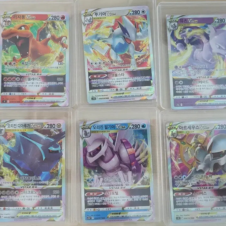 [BUNJANG] Pokemon VSTAR Cards - Charizard, Arceus, Lugia, and More / 포켓몬 VSTAR 장당 5000원 [리자몽,아르세우스,루기아 등]