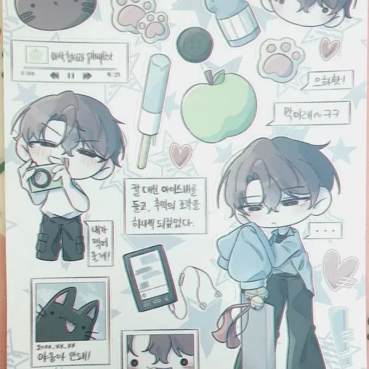 [BUNJANG] THE BOYZ Choi Yewon Green Apple Sticker / 괴담출근 최요원 청사과 스티커