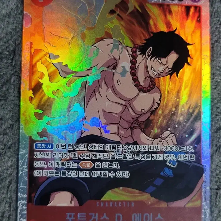 [BUNJANG] One Piece Card Ace Card / 원피스카드 에이스 카드 입니다