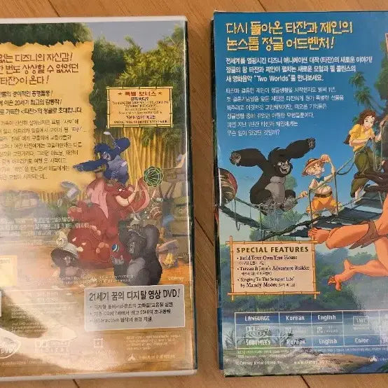 [BUNJANG] Disney Pixar Animated Classic DVDs / 디즈니 및 픽사의 인기 애니메이션 정발판 DVD