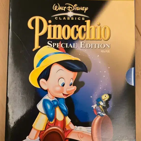 [BUNJANG] Disney Pixar Animated Classic DVDs / 디즈니 및 픽사의 인기 애니메이션 정발판 DVD 일괄또는 개별판매