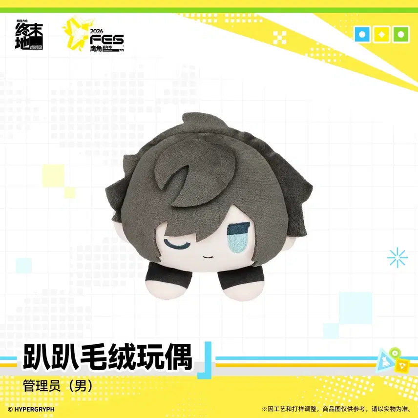 [BUNJANG] Arknights: Endfield Manager A (Male) Papunui / [현물] 명일방주 엔드필드 엔필 관리자A 남관리자 파파누이