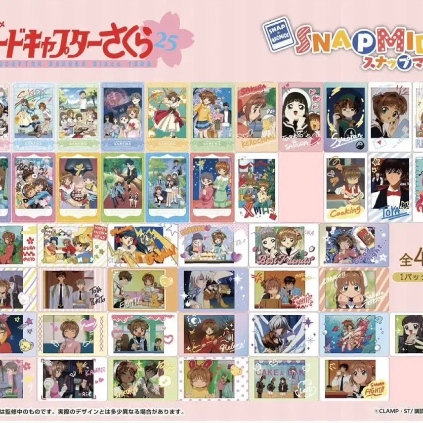 [BUNJANG] Cardcaptor Sakura Snap Card / 카드캡터체리 스냅마이드