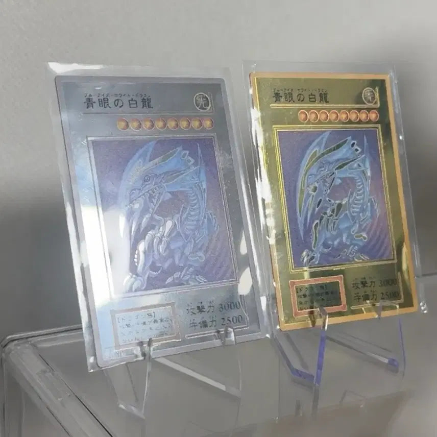 [BUNJANG] Yu-Gi-Oh! Blue-Eyes White Dragon Stainless Steel Card (Silver/Gold) / 유희왕 푸른 눈의 백룡 스테인리스 카드 실버 골드 오리카