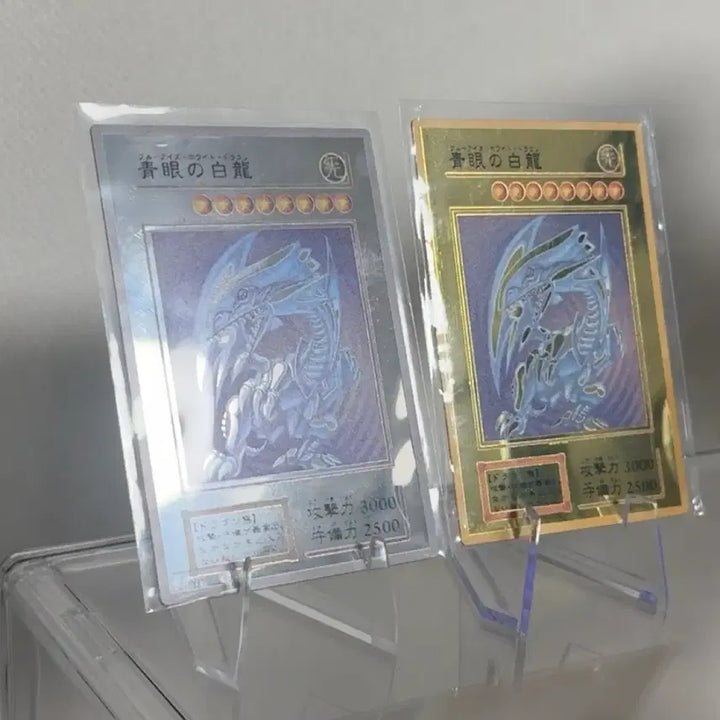[BUNJANG] Yu-Gi-Oh! Blue-Eyes White Dragon Stainless Steel Card (Silver/Gold) / 유희왕 푸른 눈의 백룡 스테인리스 카드 실버 골드 오리카