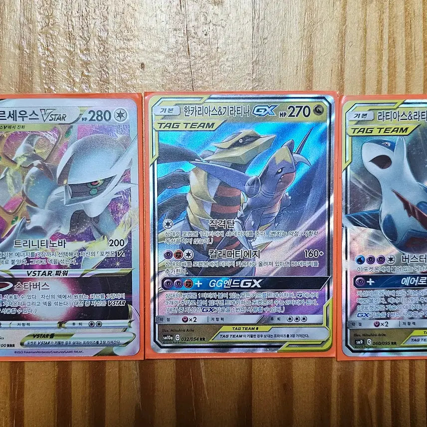 [BUNJANG] Pokemon Card Bundle Set / 포켓몬 카드 일괄 판매