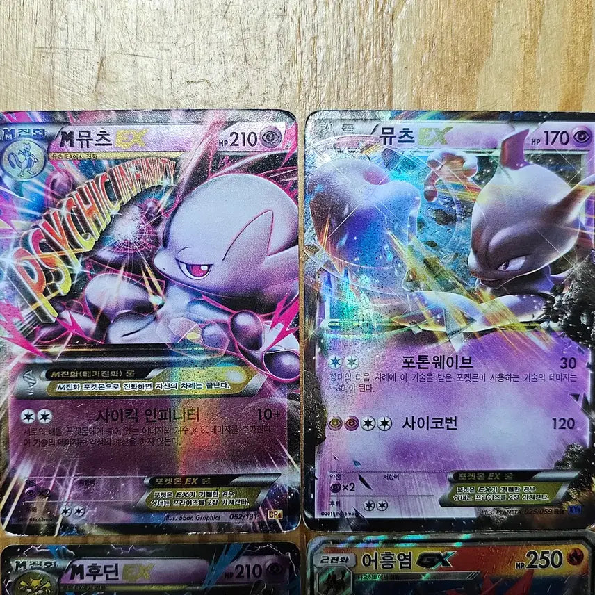 [BUNJANG] Pokemon Card Bundle Set / 포켓몬 카드 일괄 판매