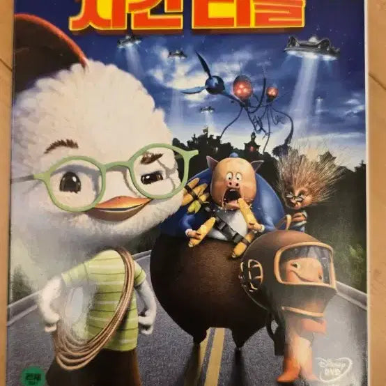 [BUNJANG] Disney Popular Animation DVD Set (4 Types) / 디즈니 인기 애니메이션 정발판 DVD 4종 (종이 아웃케이스 구성)