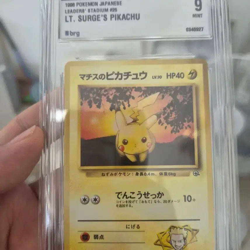 [BUNJANG] Pokemon TCG Leaders Stadium LT. Surge Pikachu PSA 9 / 포켓몬 카드 리더스 스타디움 LT. 서지 피카츄 민트 9등급