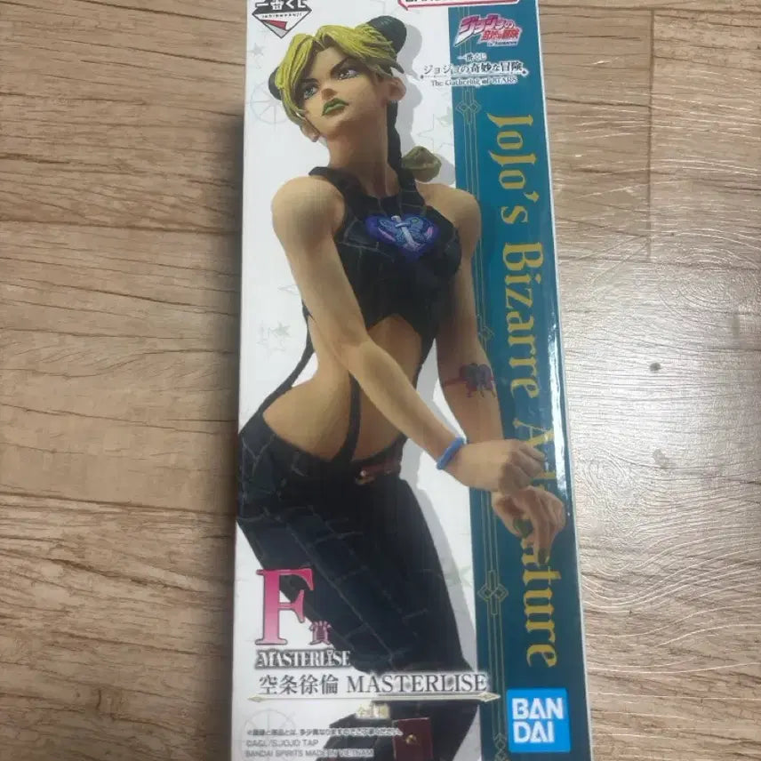 [BUNJANG] JoJo&