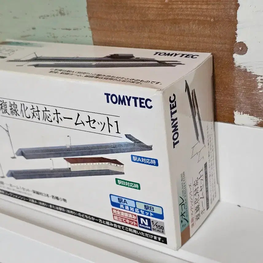 [BUNJANG] Tomytec Building Collection Double Track Platform Set 1 N Gauge Diorama / 토미텍 TOMYTEC 건물 컬렉션 복선화 대응 플랫폼 세트 1