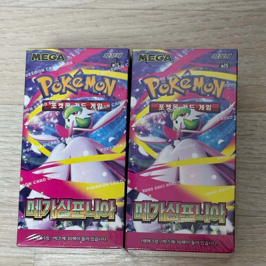 [BUNJANG] Pokemon Card Mega Symphonia (Sealed) / 포켓몬카드 메가심포니아 팝니다(슈링크O)