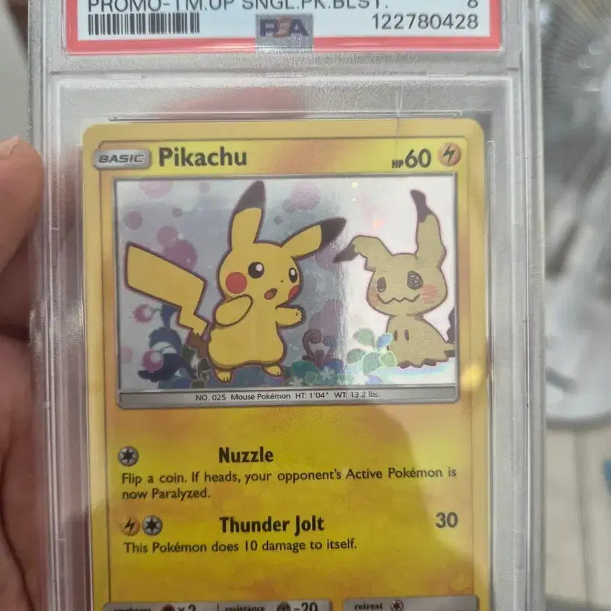 [BUNJANG] SM Black Star Pikachu Holo Card 2019 / 2019 P.M. SM 블랙스타 피카츄 홀로 카드