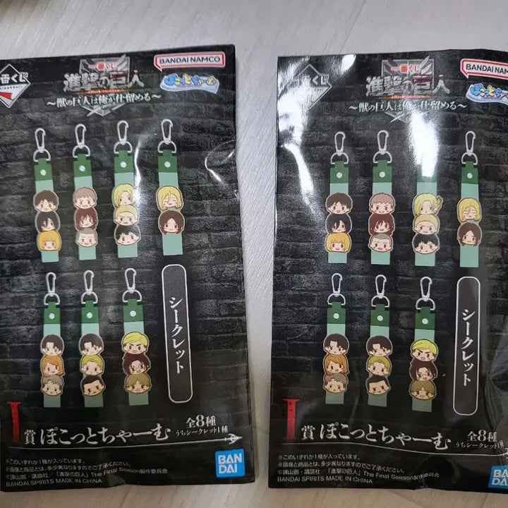 [BUNJANG] Attack on Titan Ichiban Kuji Prize I Bundle Set / 진격의거인 제일복귄 I상 일괄