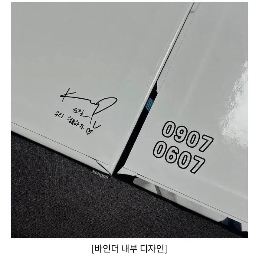 [BUNJANG] DAY6 Wonpil Binder Photobook Photocard Binder / 원필 바인더 포토북 데이식스 김원필 포카 바인더