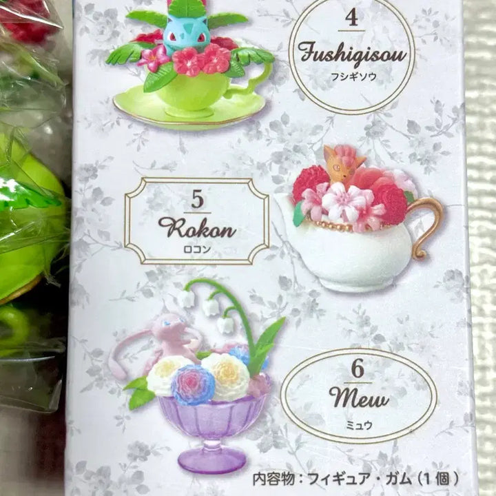 [BUNJANG] Pokemon Bulbasaur Floral Cup Re-Ment Figure (Sealed) / 포켓몬 이상해풀 플로럴컵 리멘트 미개봉