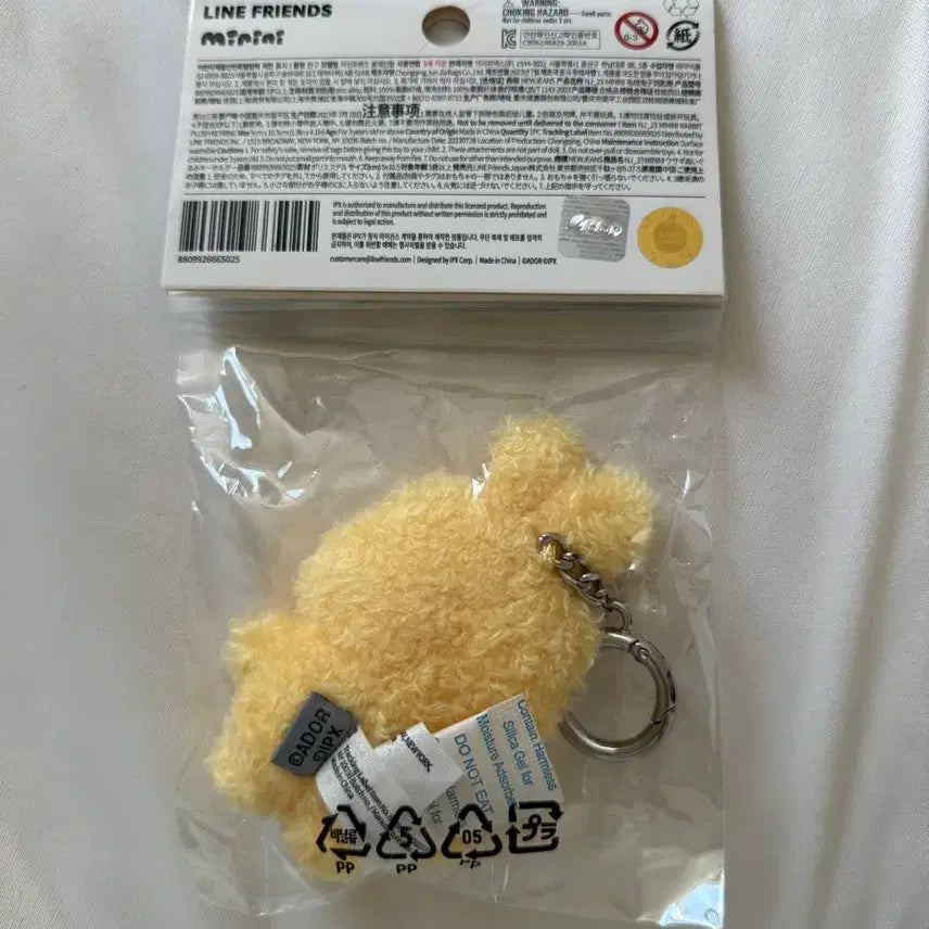 [BUNJANG] NewJeans Bunnies Keychain Daniel Yellow / 미개봉 뉴진스 버니니 키링 다니엘 키링 옐로우